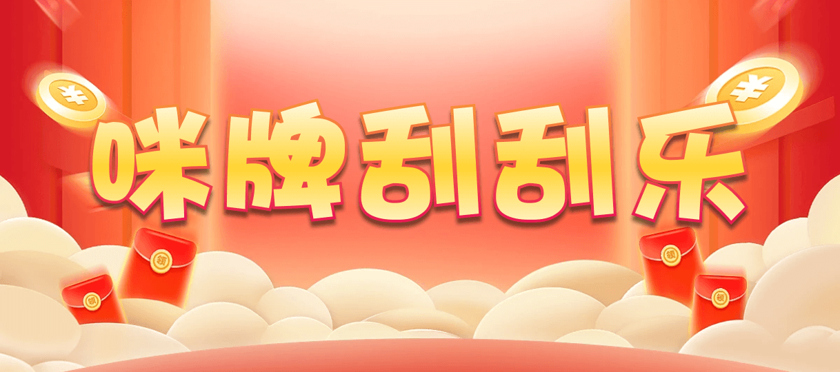 加拿大西28,组合,烁影算法,加拿大28,组合,数据,预测,幸运