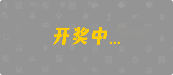 加拿大西28,组合,烁影算法,加拿大28,组合,数据,预测,幸运